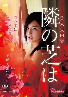 纸上江湖 国风特别篇 宣传图